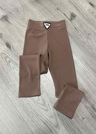 Лосины рубчик для девочки