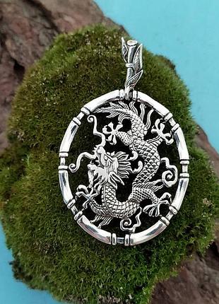 Серебряный кулон дракон