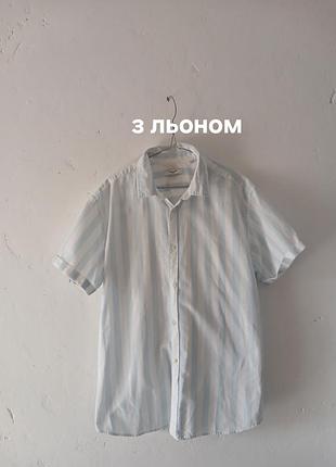Якісна елегантна сорочка з льоном