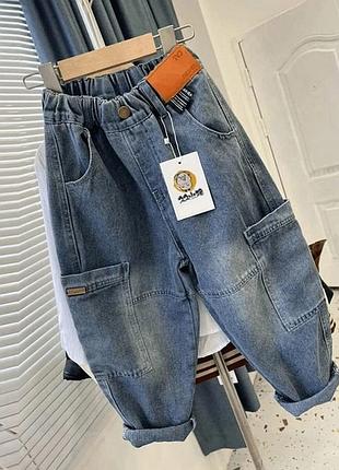 Модные джинсы мальчикам