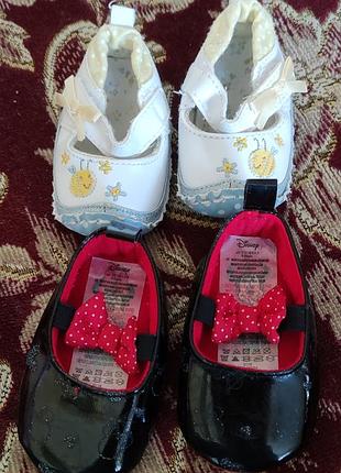 Туфельки, пинетки