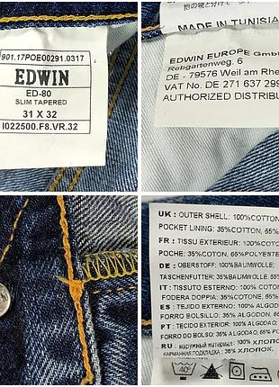 Джинси edwin 10