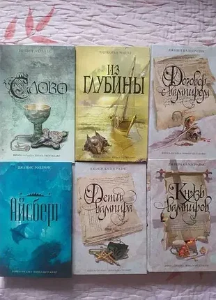 Книги різних жанрів