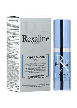 Крем для шкіри навколо очей rexaline hydra 3d hydra-eye zone cream