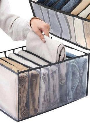 Органайзер для хранения вещей
