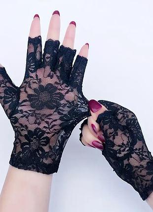Кружевные короткие перчатки (митенки),