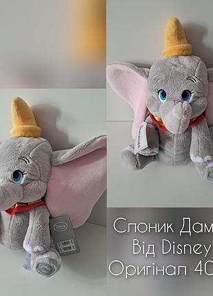 Слоник дамбо disney
