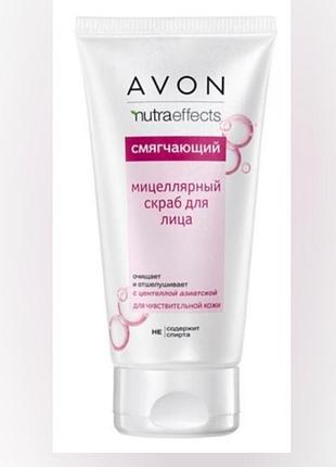 Мицеллярный скраб для лица avon