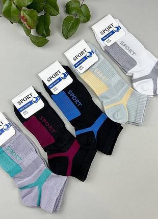 Мужские носки