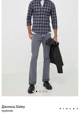 Джинси сірі сислей