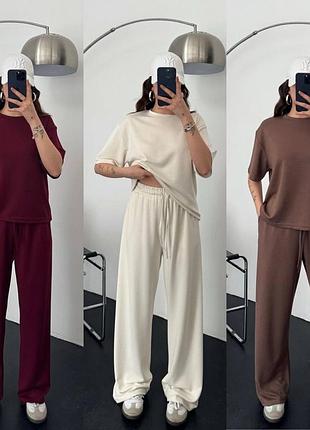 Повседневный костюм