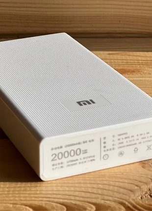 Power bank mi 20000 mah белый, повербанк, внешний аккумулятор для телефона, портативная батарея