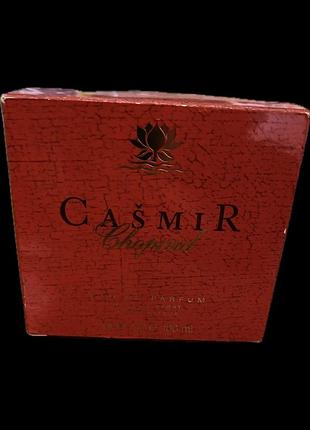 Продам французские духи