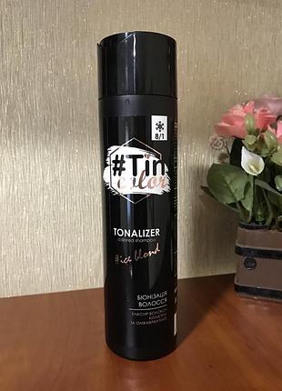 Тонирующий шампунь tin color tonalyzer 8.1 морозный блонд