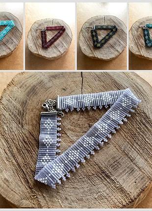 Чокер з бісеру, мінімалістична гердана