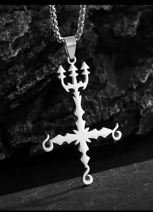 Подвеска "крест перевернутый, с тризубом", св. петра