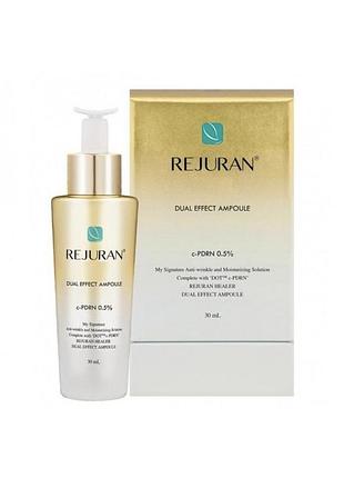 Омолоджуюча сироватка з подвійним ефектом rejuran healer dual effect ampoule 30 мл