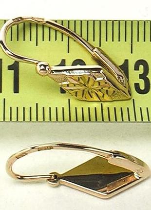 Сережки сережки ромбики ромб радянські золото срср 583 проба 3,88 грама