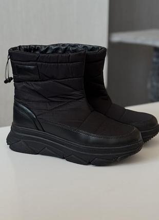 Дутики