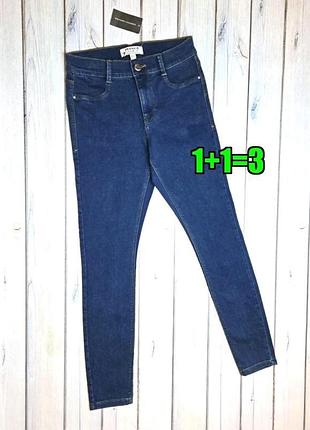 🤩1+1=3** базовые зауженные синие джинсы скинни стрейч dorothy perkins, размер 44 - 46
