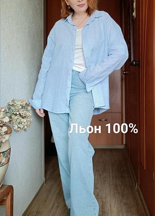 Лляна сорочка в смужку