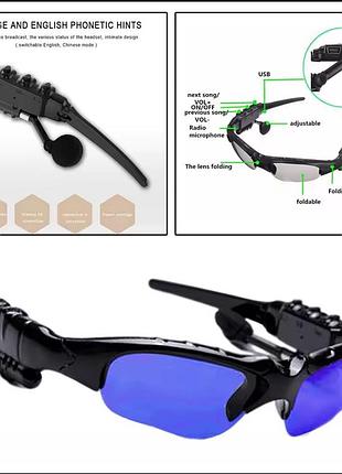 Велоокуляри вело очки наушники