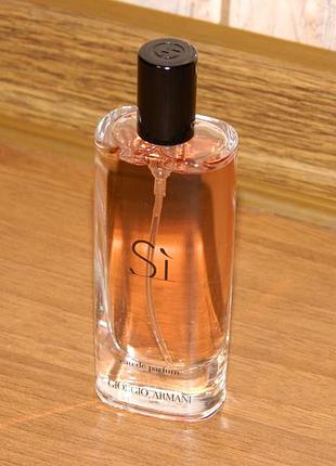Парфумована вода giorgio armani si 15 мл