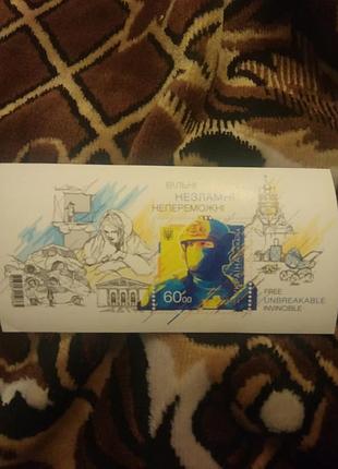 Марка ми вільні