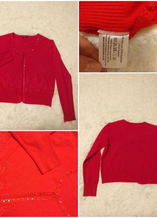 Кофта накидка кардиган