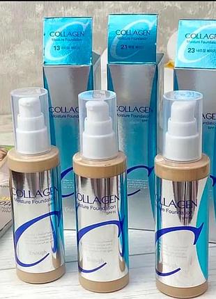 Тональний колаген оригінал