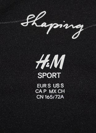 Спортивные лосины h&m6 фото