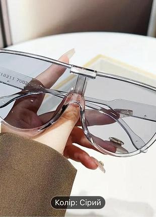 Женские солнцезащитные от солнца летние тренд топ модные жіночі окуляри сонцезахисні різні кольори