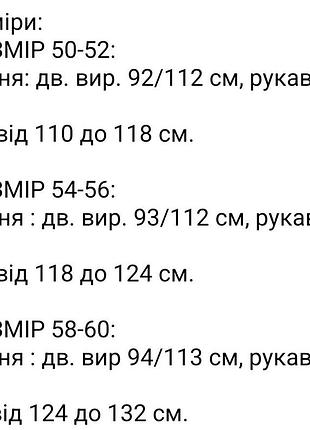 Сукня6 фото