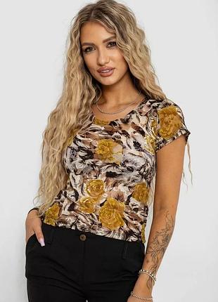 Футболка женская сеточка