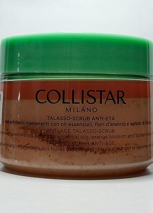 Collistar anti-age talasso-scrub
