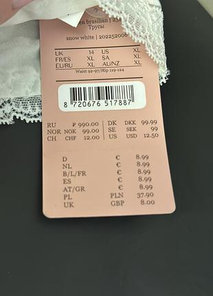 Зручні трусики hunkemoller 4