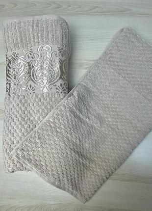 Набір махрових рушників для лиця та бані бежеві