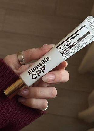 Интенсивный крем для глаз elensilia cpp collagen intensive eye cream