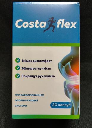 Costaflex (костафлекс) капсули для здоров'я суглобів, 20 капс2 фото