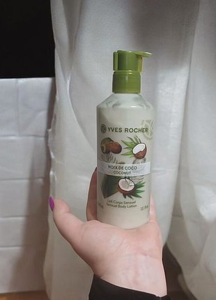 Молочко для тела кокосовый орех yves rocher ив роше 390 мл