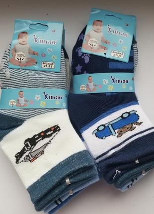 Набір"шкарпетки для малюка"3 фото