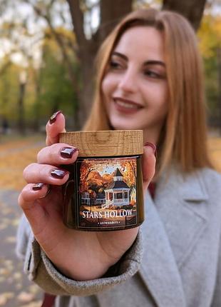 Соєва свічка з ароматом stars hollow / старс холлоу
