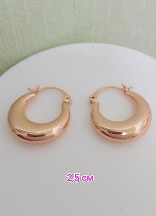 Серьги. медзолото