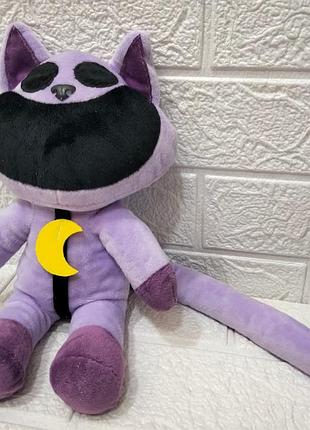 Новая мягкая игрушка фиолетовый кот с улыбчивых зверей poppy playtime smiling critters 20 см