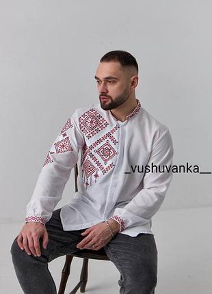 Чоловіча вишиванка