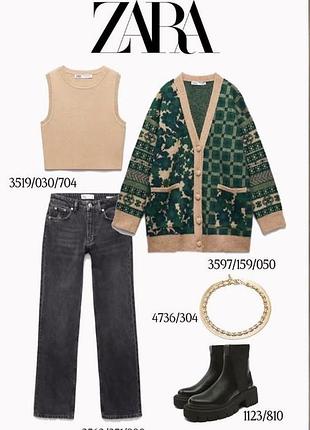 Кардиган zara