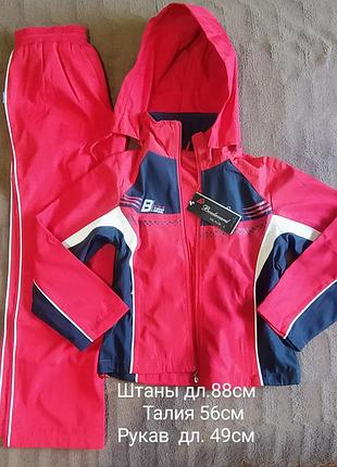 Спортивный костюм одежда для спорта и отдыха куртка штаны демисезон