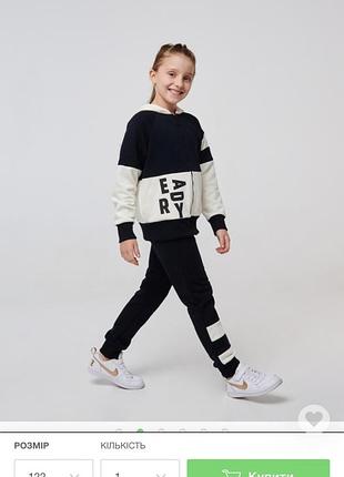 Спортивный костюм (куртка+брюки) для девочки smil 117351 черный с молочным