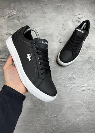 Кеды мужские lacoste черные натуральная кожа