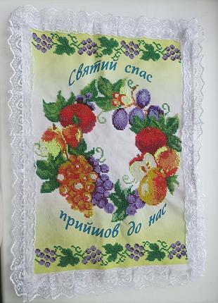 Серветка вишита бісером на свято спаса